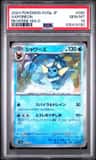 Vaporeon