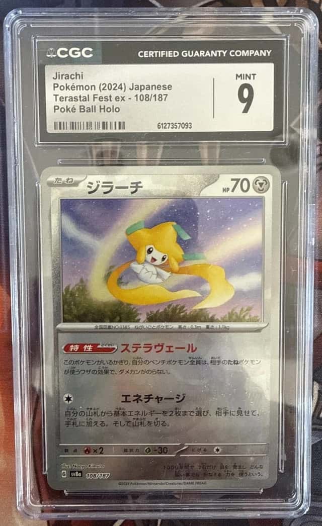 Jirachi