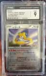Jirachi