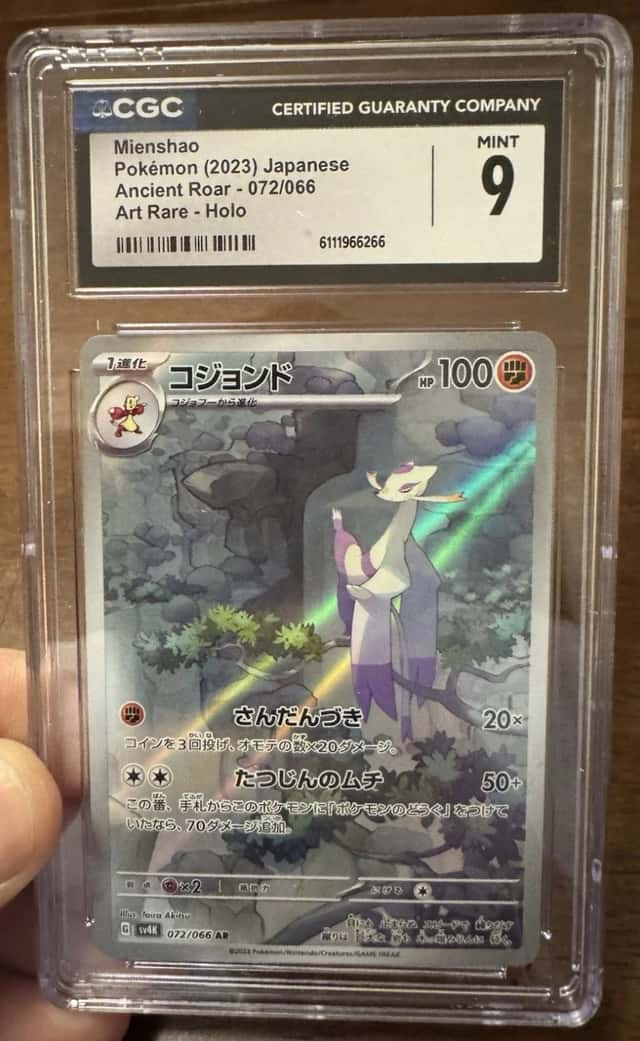 Mienshao