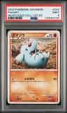 Phanpy