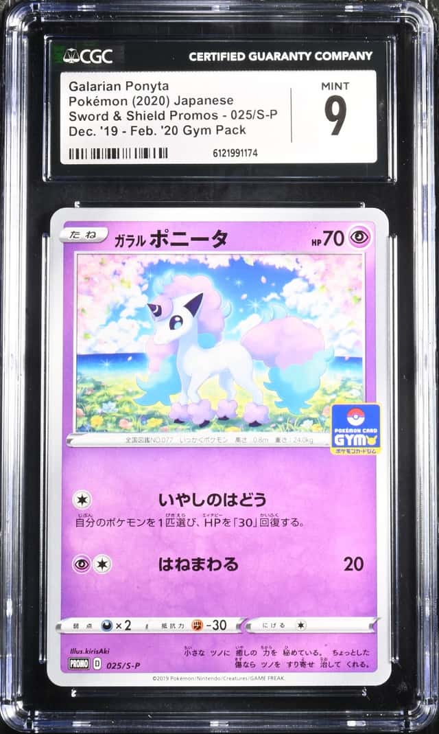 Galarian Ponyta