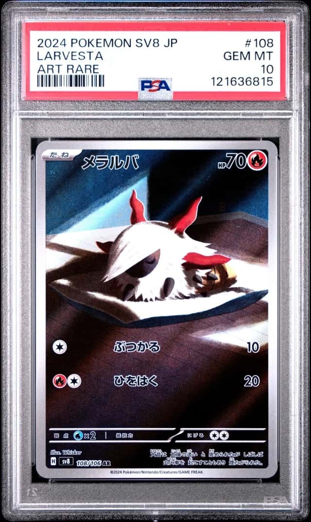 Larvesta