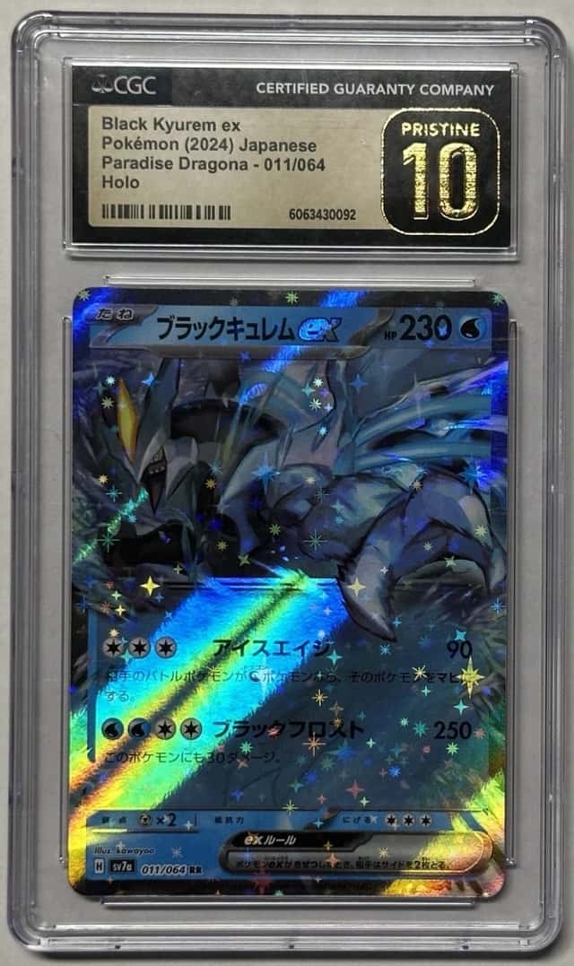 Black Kyurem ex