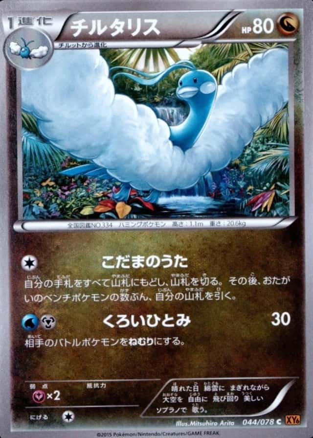 Base / no variant