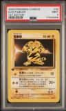 Electabuzz