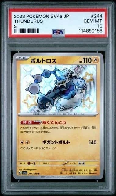 Thundurus