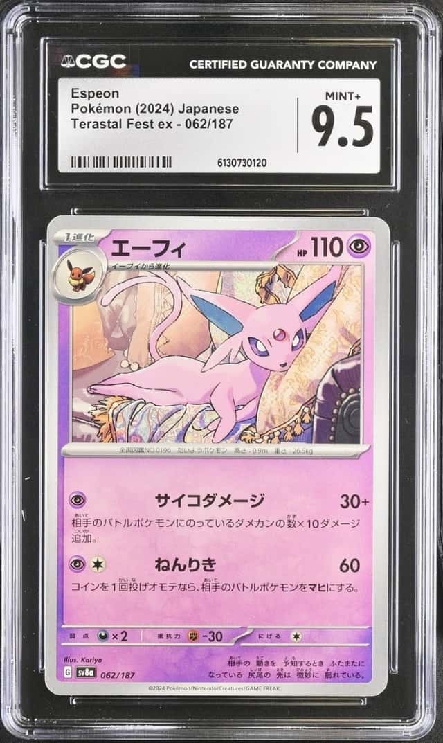 Espeon