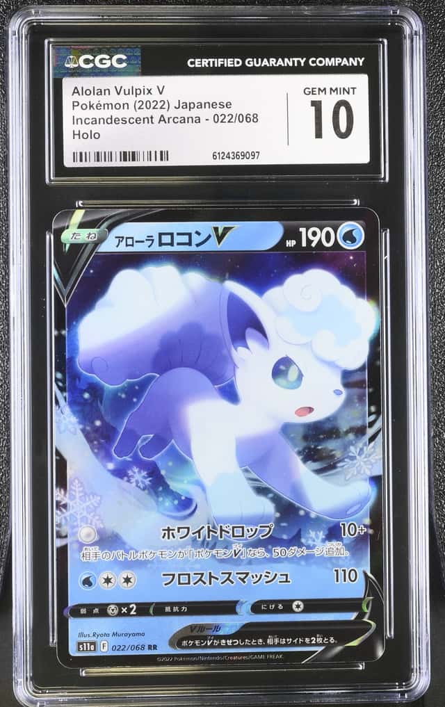 Alolan Vulpix V