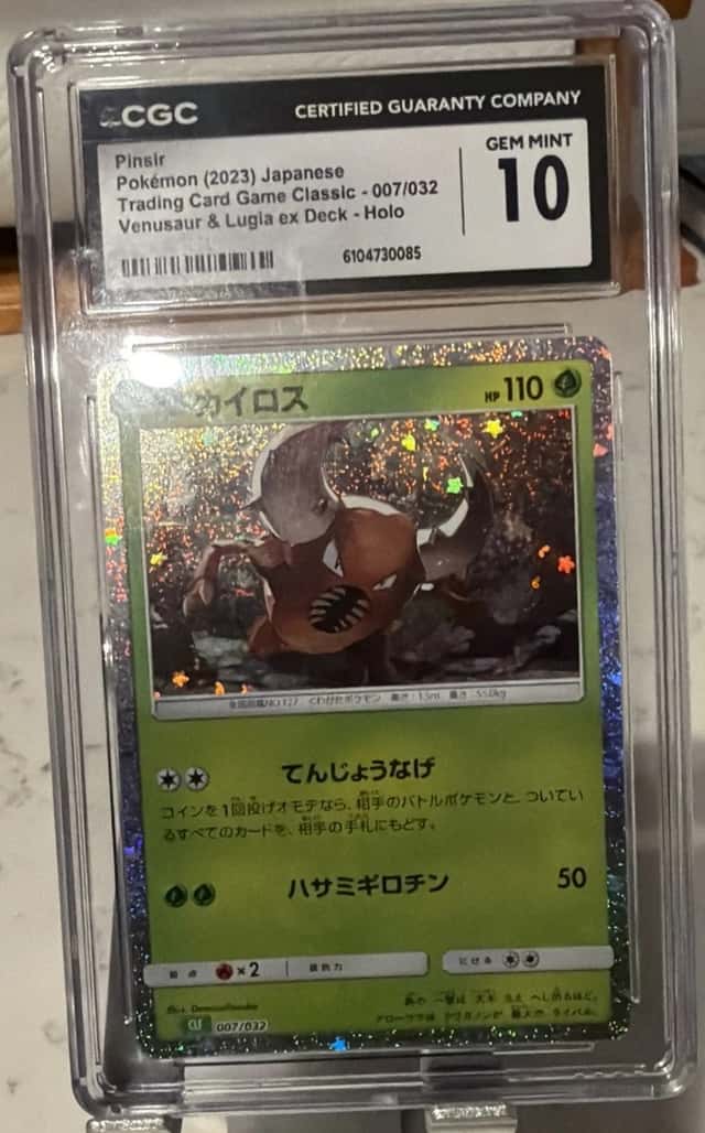 Pinsir