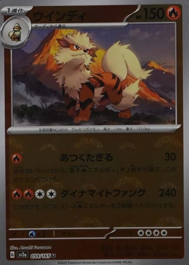 Poke Ball · Reverse Holo