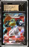 Melmetal V