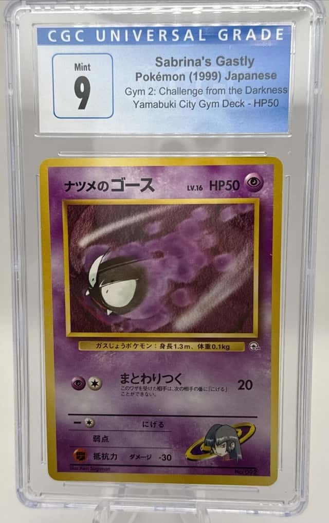 Sabrina's Gastly