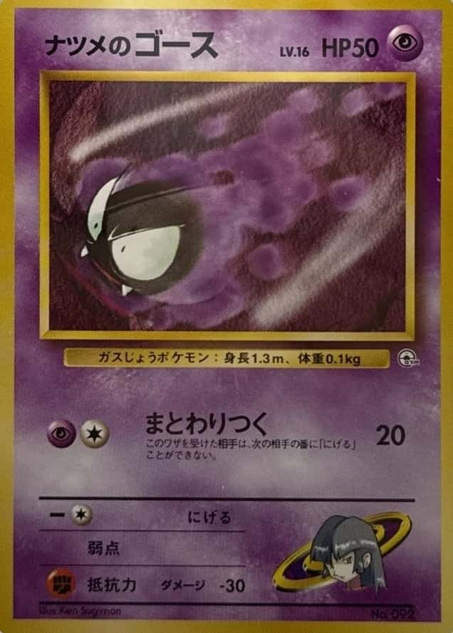 Base / no variant