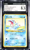 Totodile