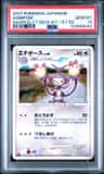 Ambipom