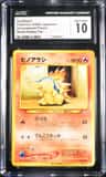 Cyndaquil