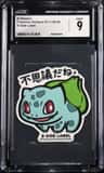 Bulbasaur