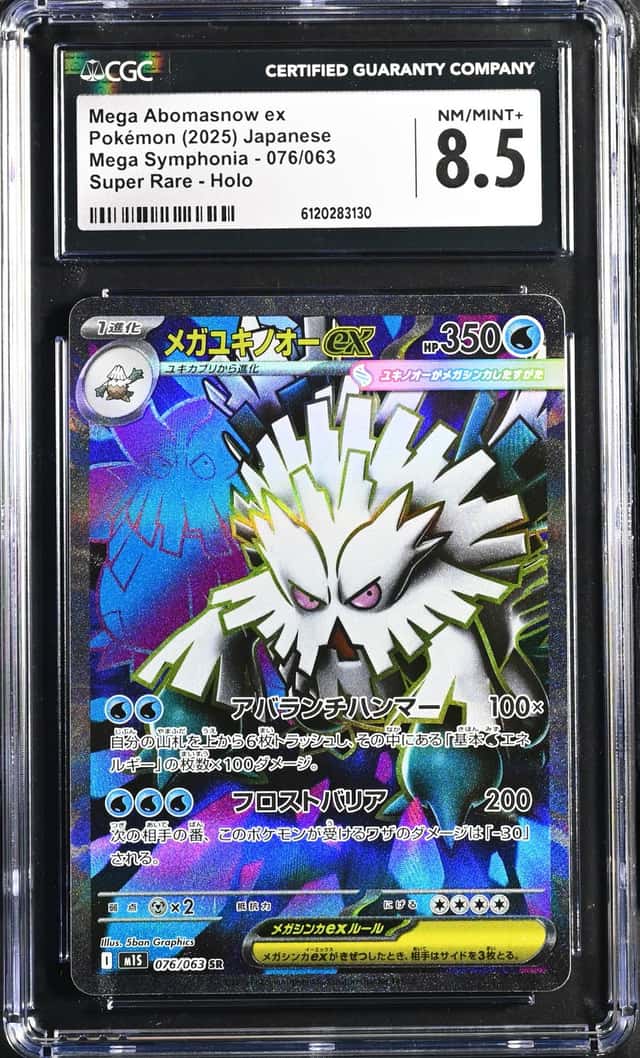 MEGA ABOMASNOW ex