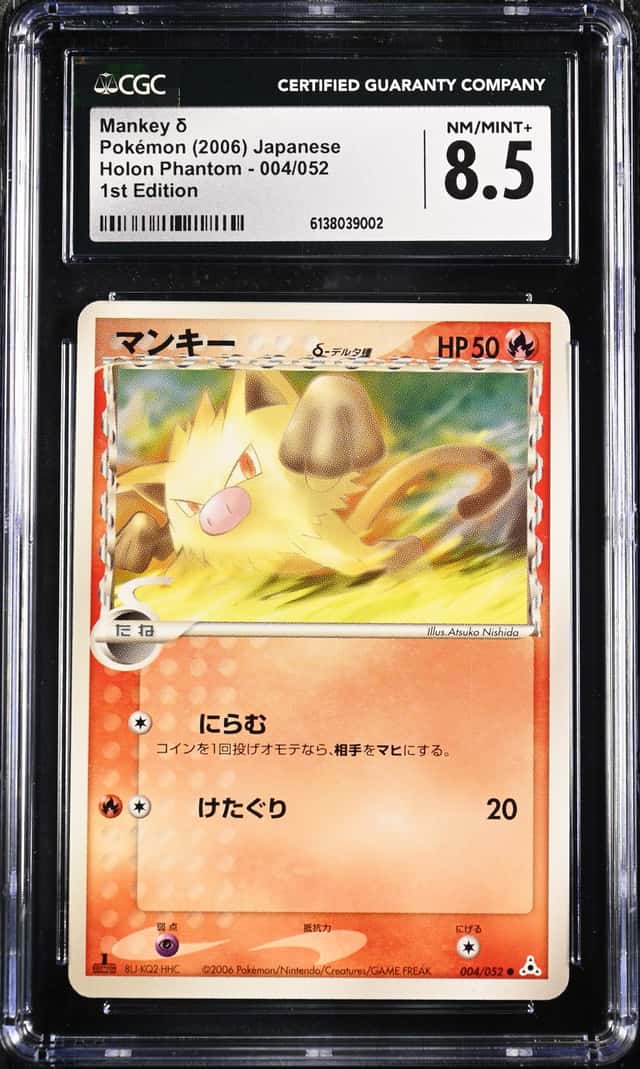Mankey δ