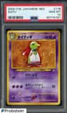 Xatu