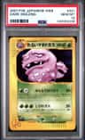 Dark Weezing