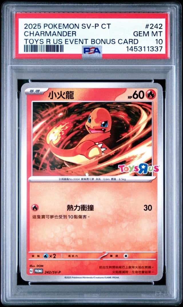 Charmander