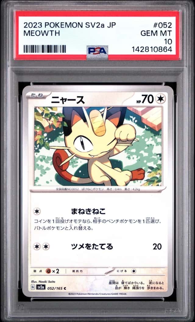 Meowth