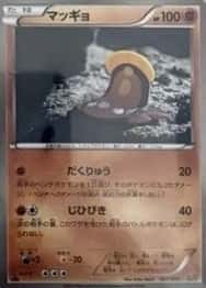 Base / no variant