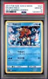 Keldeo-Holo