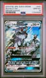 Silvally Gx