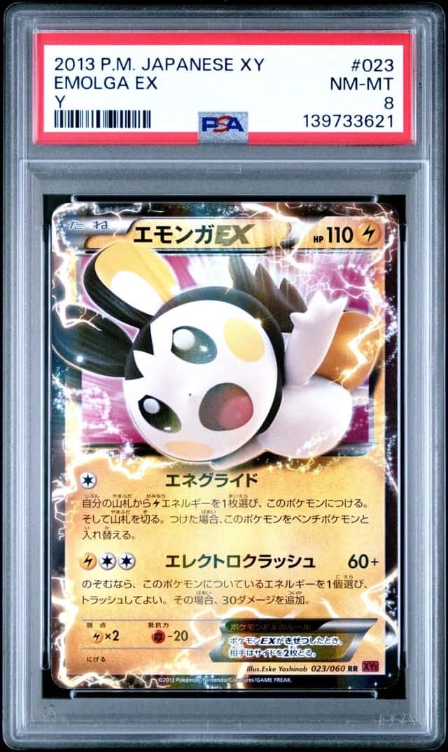 Emolga EX