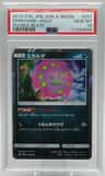 Spiritomb