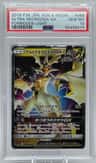 Ultra Necrozma Gx
