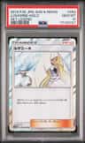 Lusamine