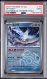 Articuno