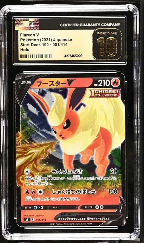 Flareon V