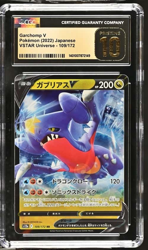 Garchomp V