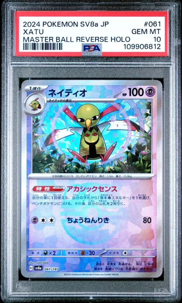 Xatu