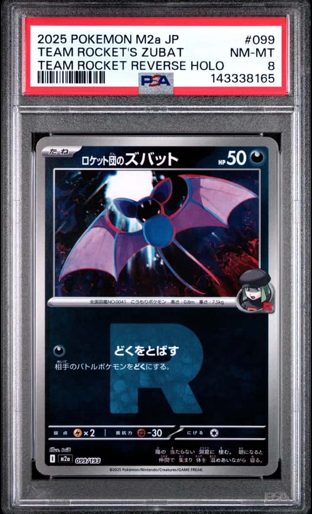 Team Rocket's Zubat