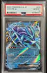 Suicune Ex