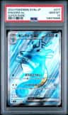 Kingdra Ex