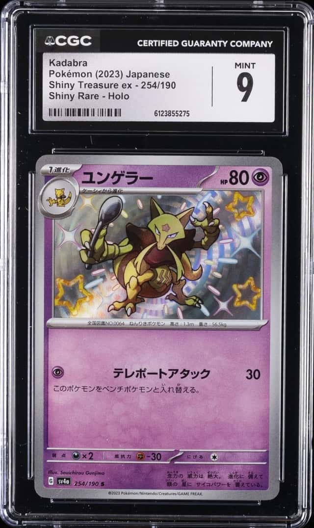 Kadabra