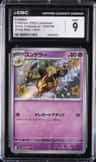 Kadabra