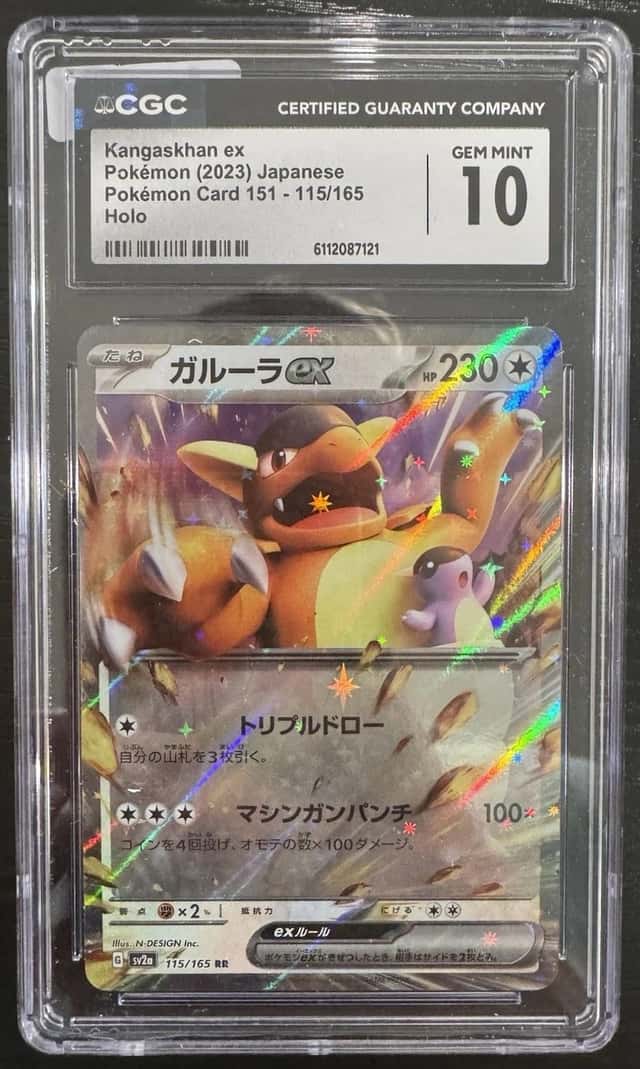 Kangaskhan ex