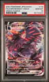 Corviknight Vmax