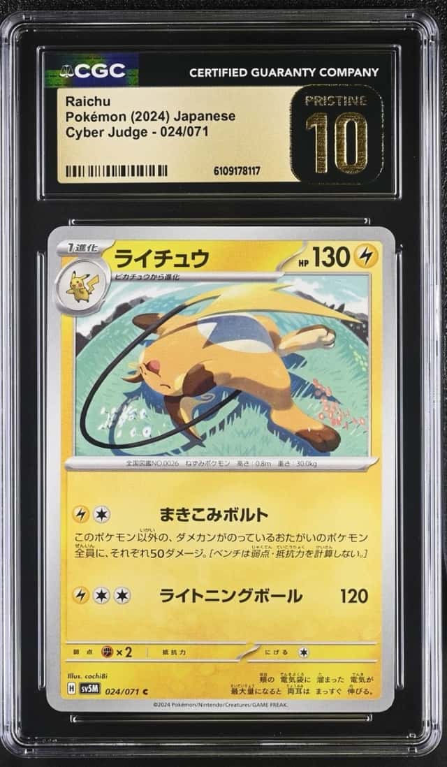 Raichu