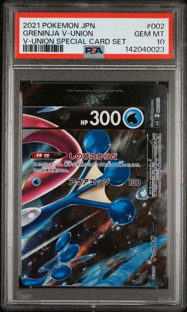 Greninja V-Union