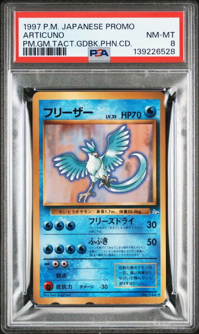 Articuno