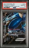 Greninja V-Union